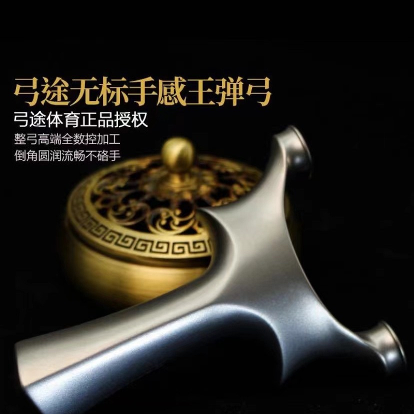 弓途正品蝙蝠一代440C数控蝙蝠手感王弹弓