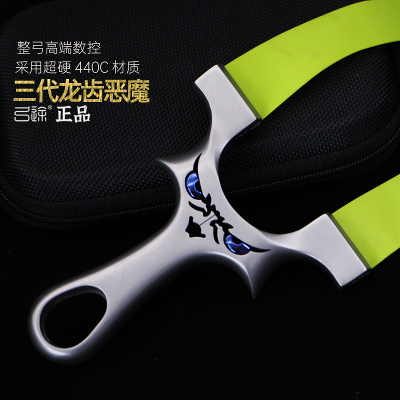 TICHYS新品弓途第三代龙齿恶魔440c材质快压扁皮皮筋弹弓