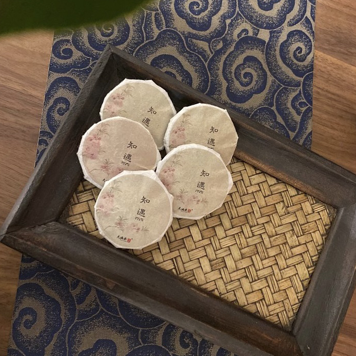 知遇·云南普洱熟茶小饼