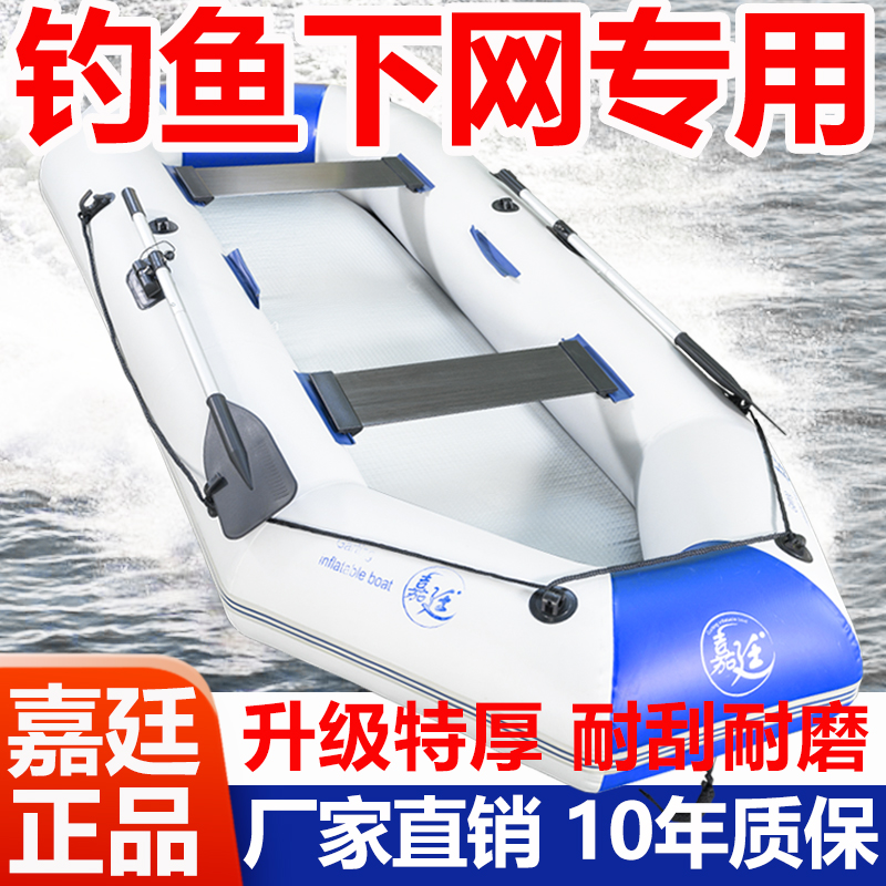 （3.05米）厂家直销加厚耐磨防刮折叠收纳皮划艇橡皮艇漂流便携式