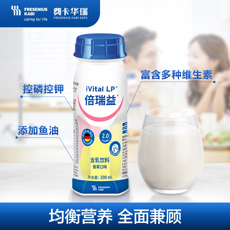 费卡华瑞倍瑞益高能营养液200ml*24瓶赠4瓶肾病透析营养补充
