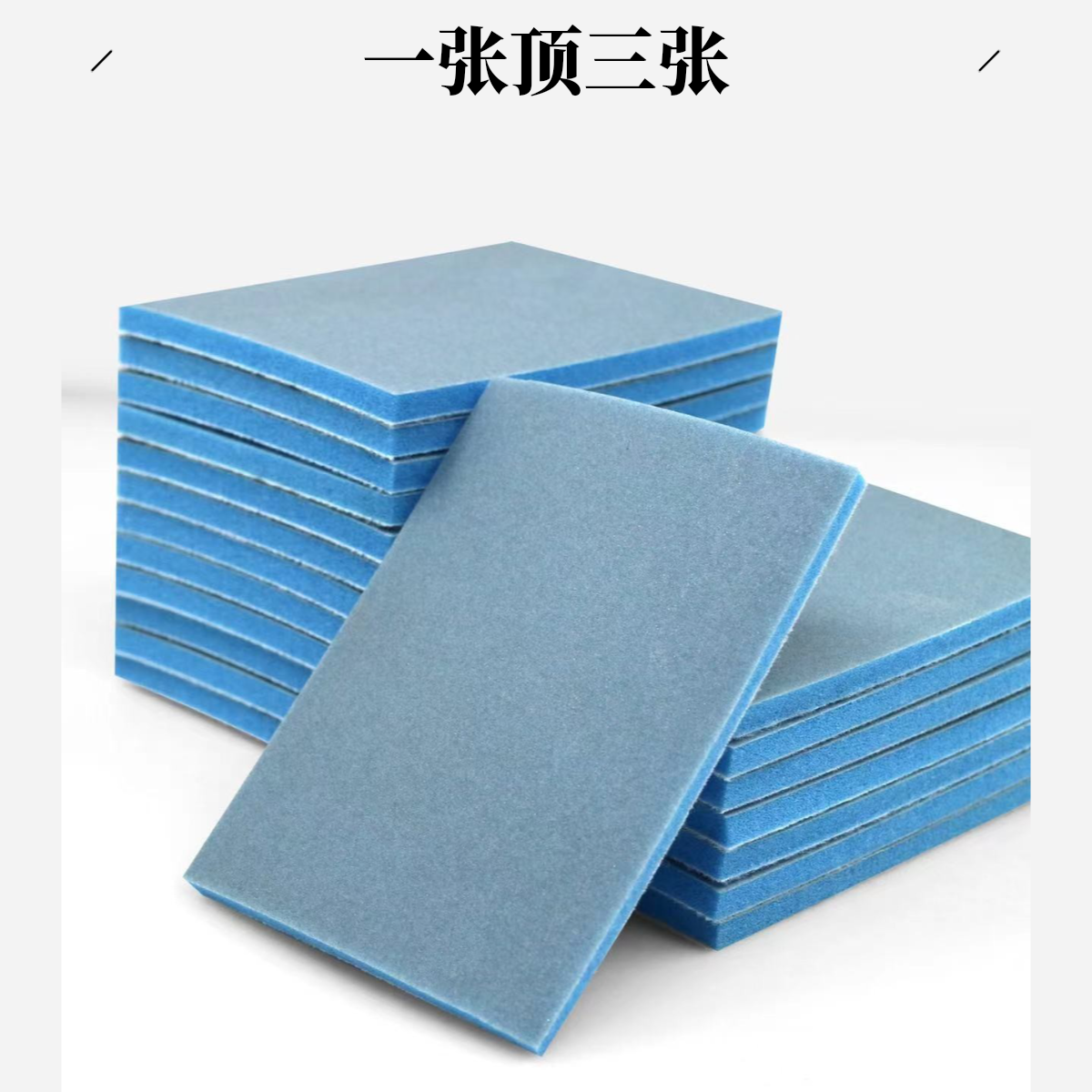 MAZHANQ75*100小方磨砂纸蓝色好用耐用一张顶三张