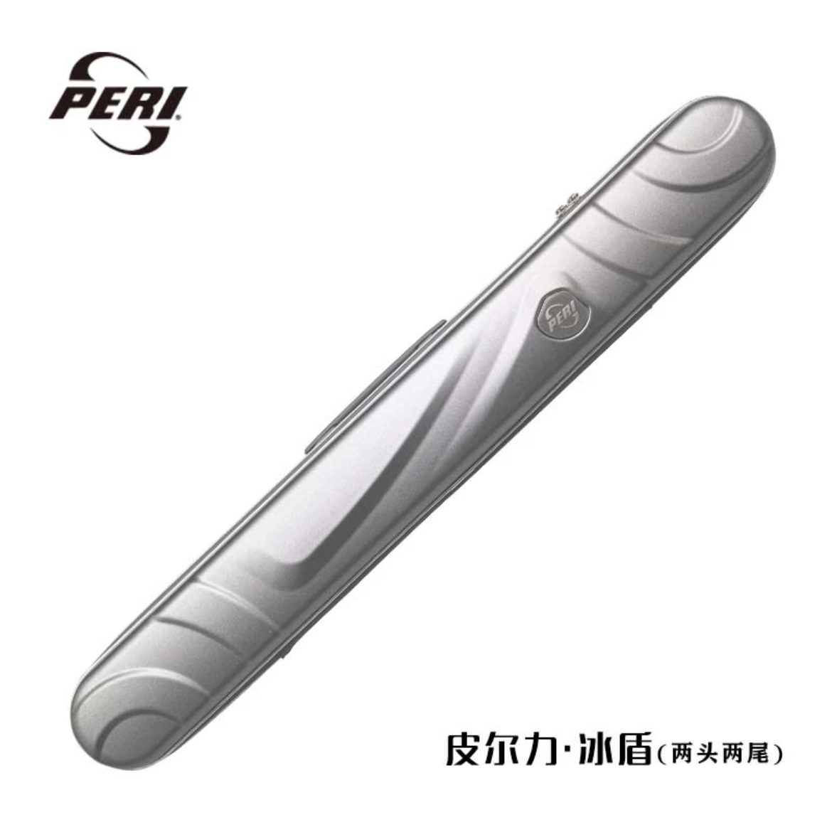 皮尔力冰盾杆箱杆盒二头二尾美式中式台球杆杆包硬朗品牌杆箱简约