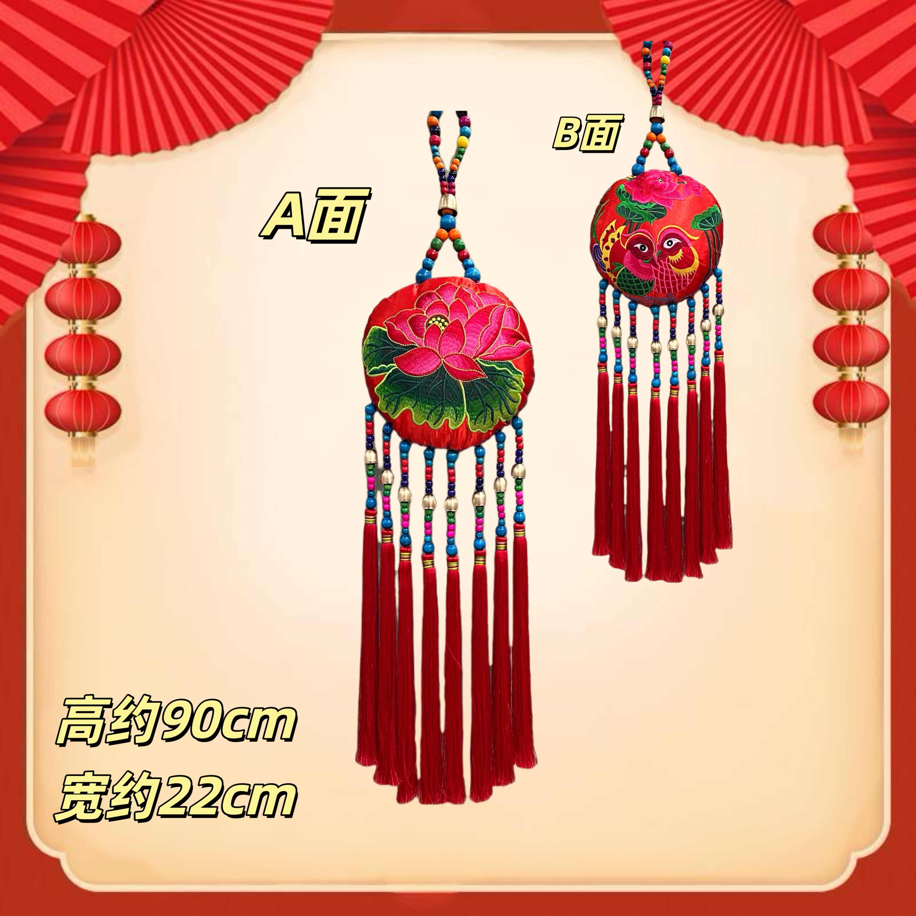 【达人】绣花村新款红色鸳鸯戏水中国风刺绣装饰布艺喜庆吉祥福挂件