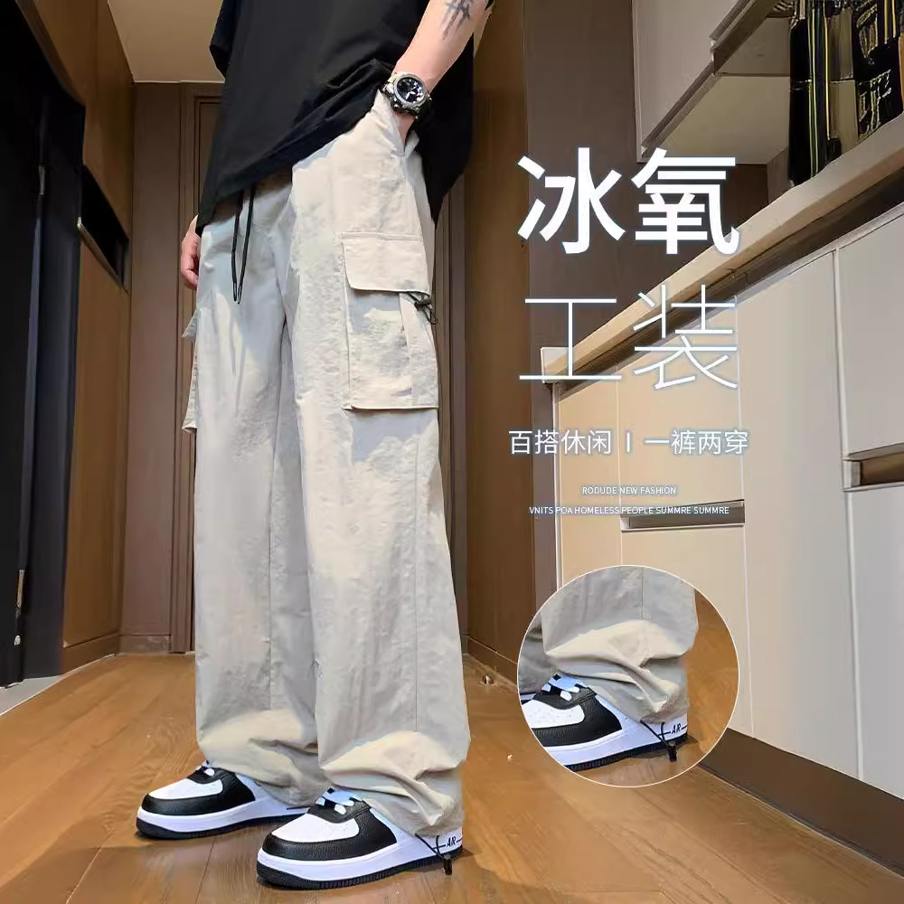 冰丝多口袋工装裤男士夏季薄款2024新款速干潮牌宽松直筒休闲长裤