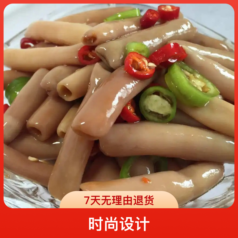 【二姐推荐】大连当地红皮海肠/厚皮野生海肠（液氮冻发）