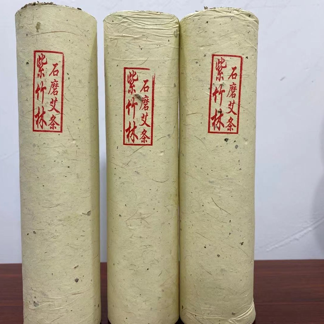 4.0x20 纯手工三年陈石磨 艾条