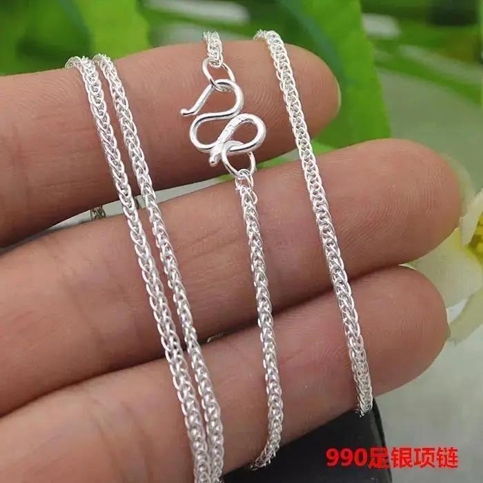 链子足银 链子足银 老风凰正品纯银9999项链女款时尚银项链 纯银