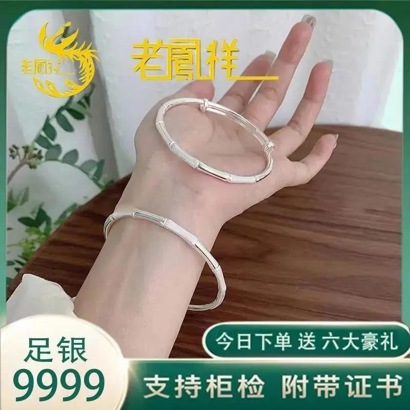 足银手镯  正品竹节磨砂银手镯女9999足银高级感光面银手镯情人节