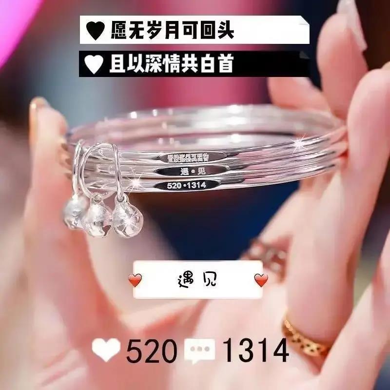 足银手镯  9999纯银手镯女三生三世银手环520送老婆情人节礼物