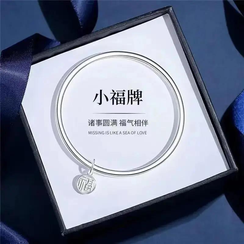 足银手镯  正品老凰祥9999纯银手镯女光面素圈实心足银镯子小众手