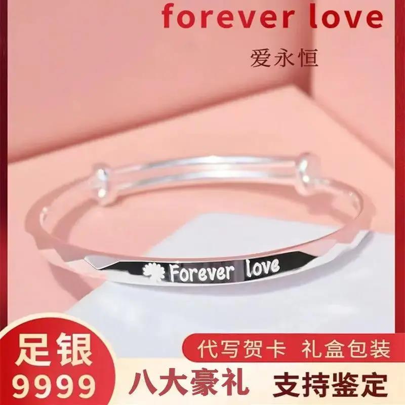 足银手镯  正品9999纯银手镯女Lucky足银镯子实心幸运手环生日送