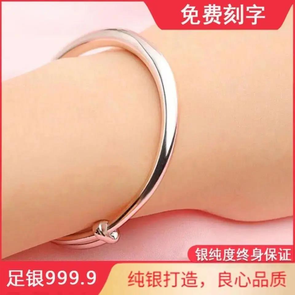 足银手镯  正品S9999纯银银镯子手镯简约足银手环情侣实心礼物