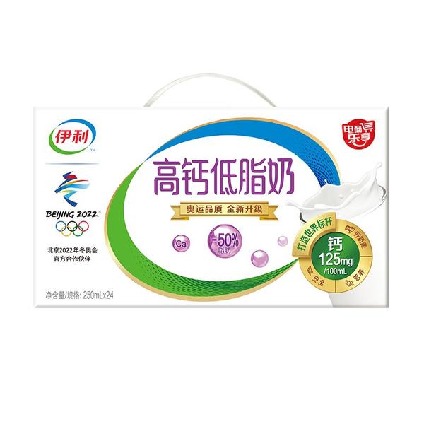 伊利高钙低脂奶6000ml(250ml*24瓶)