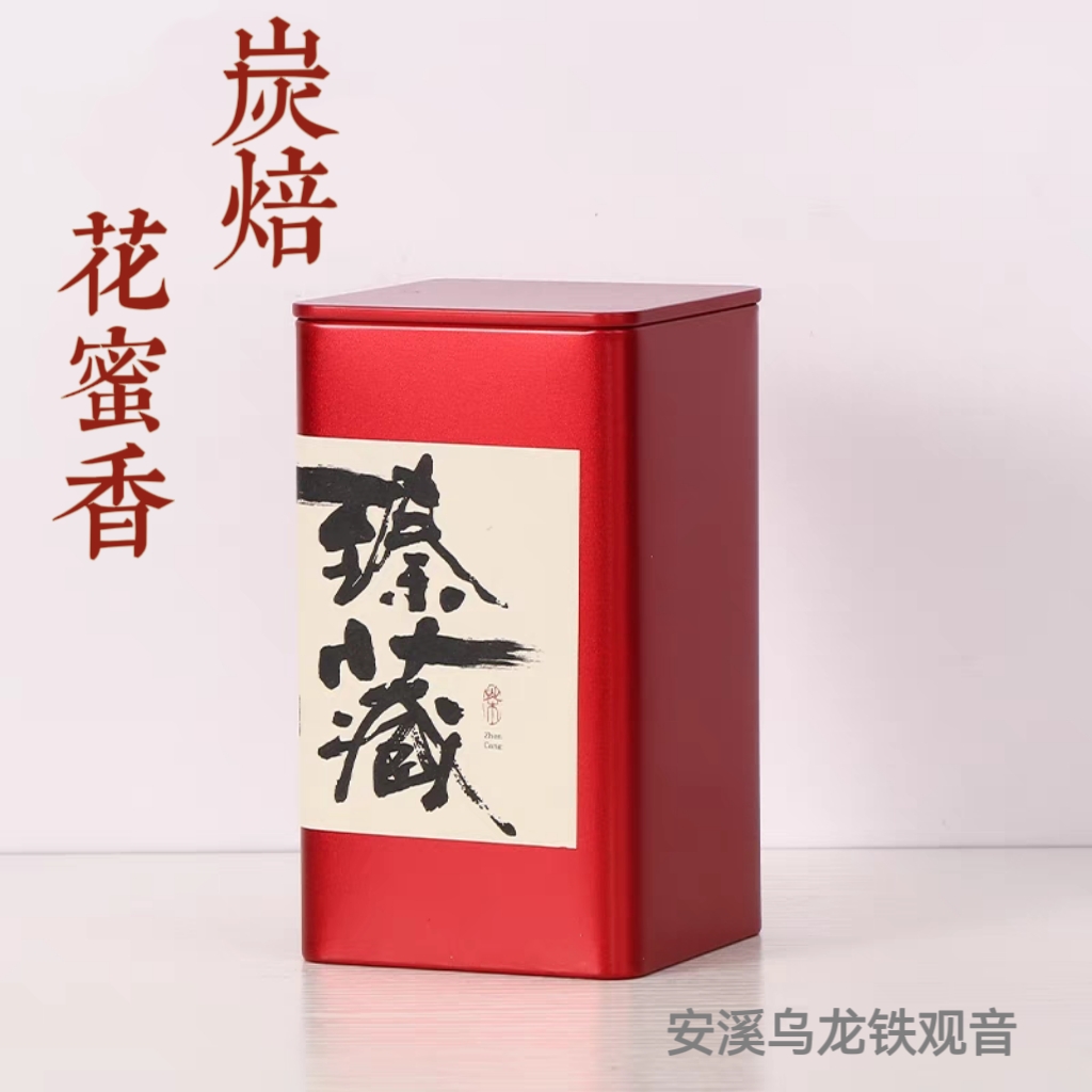 【浓香型炭焙铁观音】轻火慢焙花蜜香 汤感醇厚 回甘生津好