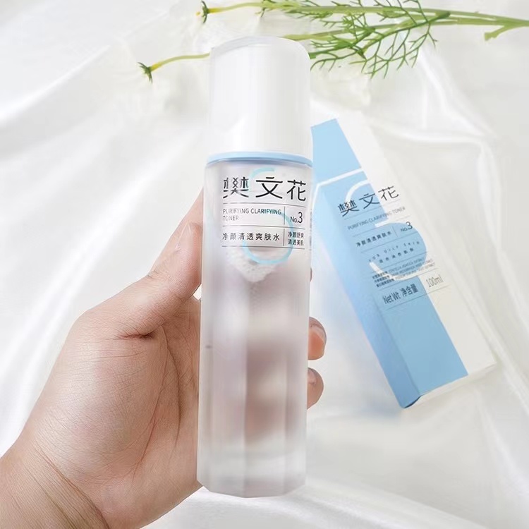 【刮码介意勿拍】3号净颜清透爽肤水补水100ml