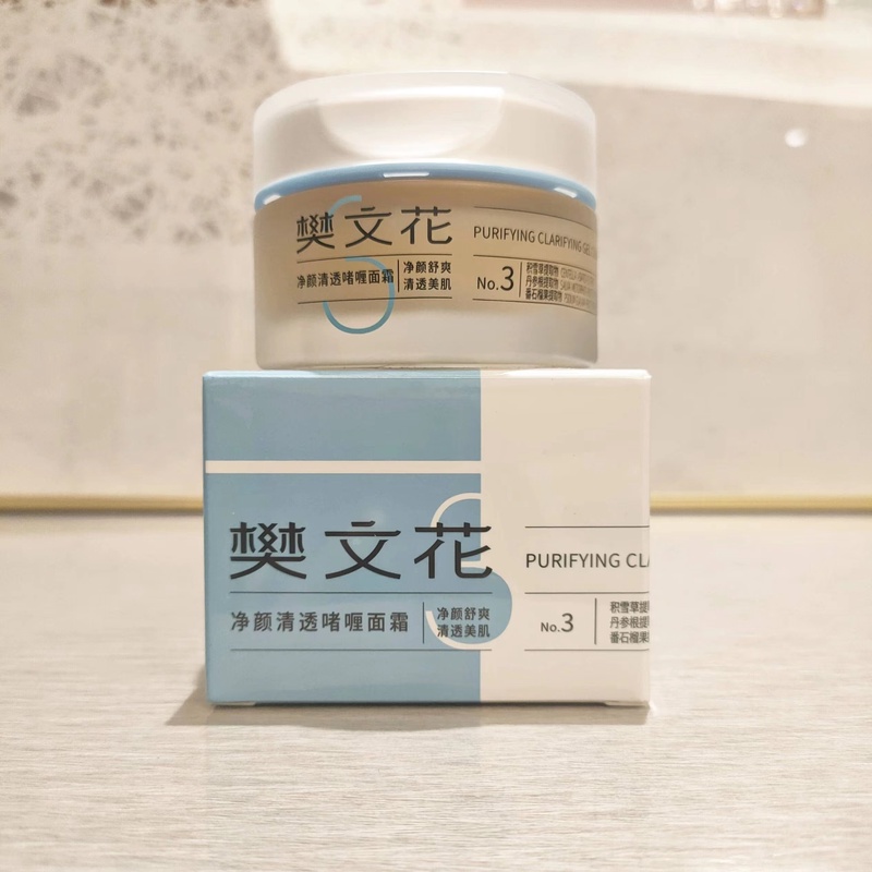 3号痘痘肌精华面啫喱霜50g
