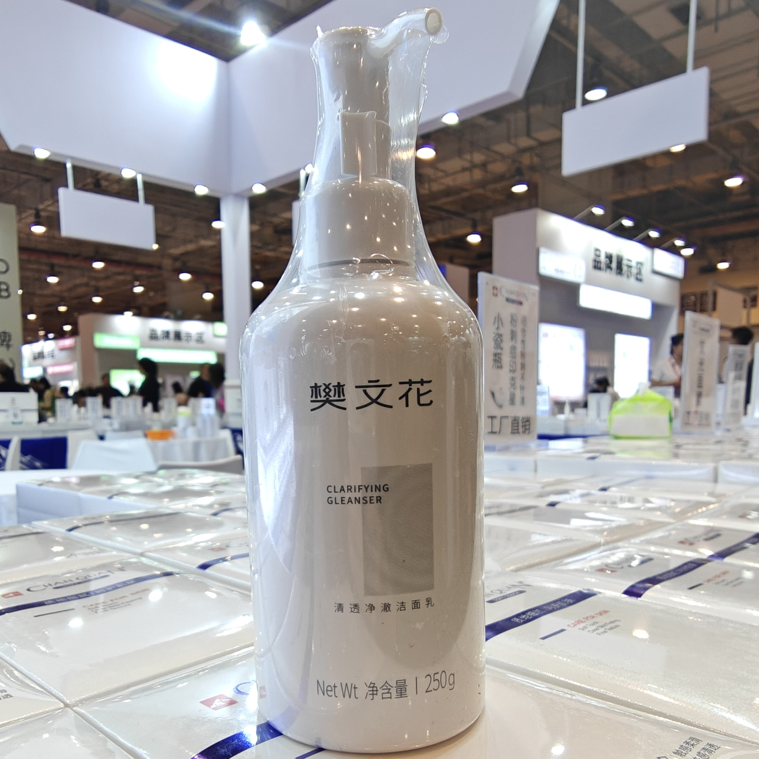 樊文花清透净澈洁面乳