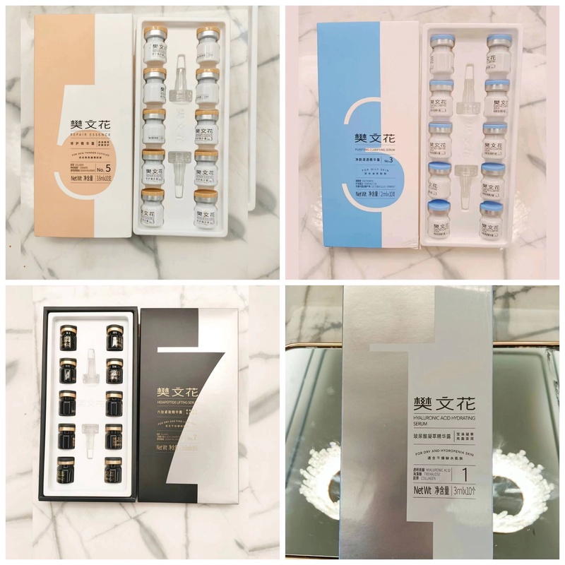 1357号精华露凝露