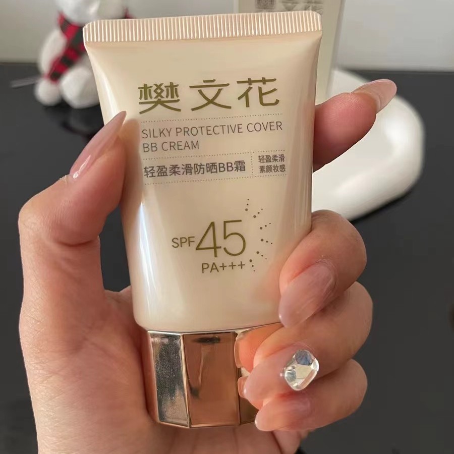 【刮码介意勿拍】轻盈柔滑防晒BB霜SPF45PA