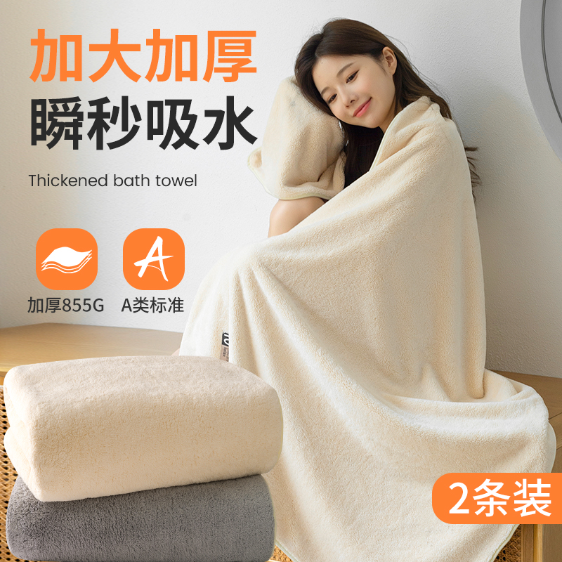 浴巾女2023新款家用男比纯棉吸水速干情侣洗澡裹巾冬季大毛巾