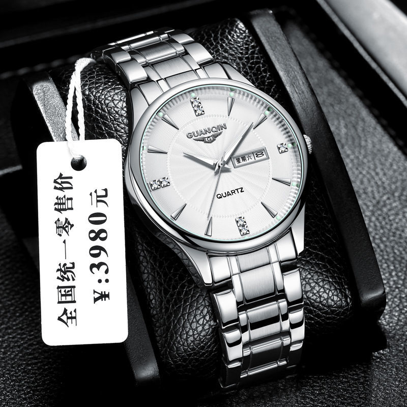 冠琴正品手表男防水夜光日历男表钢带简约休闲超薄男士手表石英表