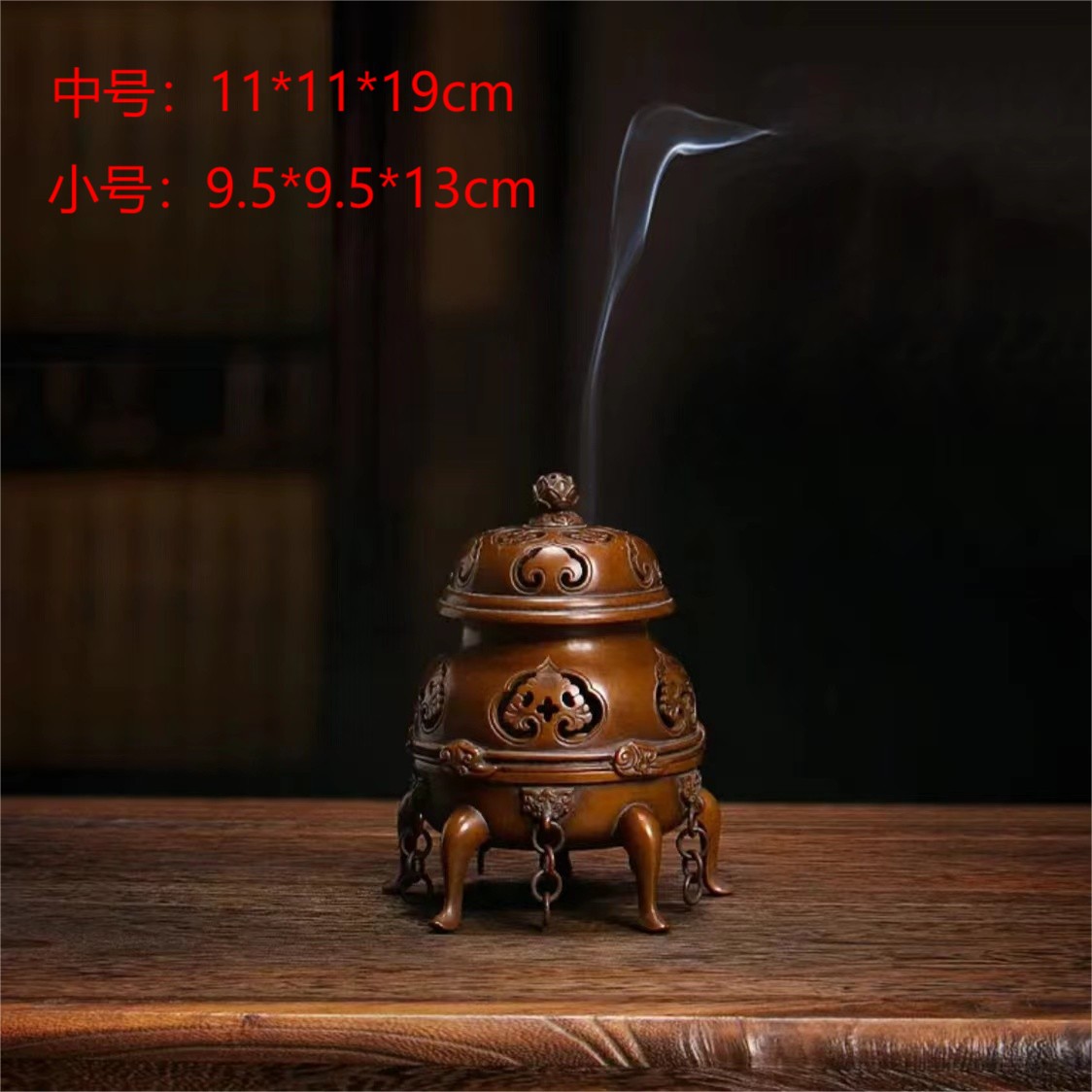 庆松—中号/小号 帝王炉 紫铜熏香炉