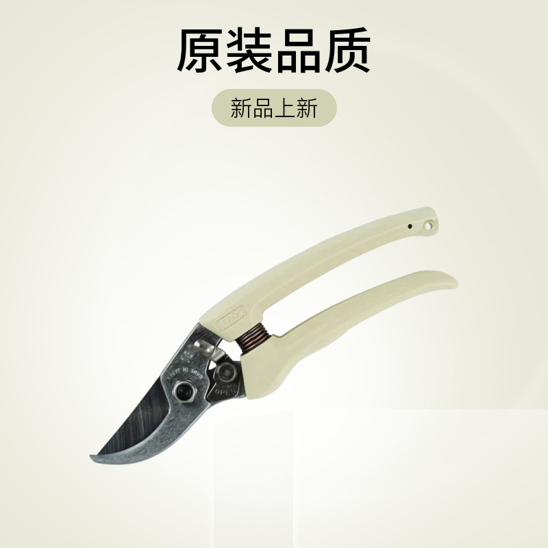 ARS/爱丽斯130DX园艺果剪修枝剪刀省力果树进口原装爱丽斯修枝剪