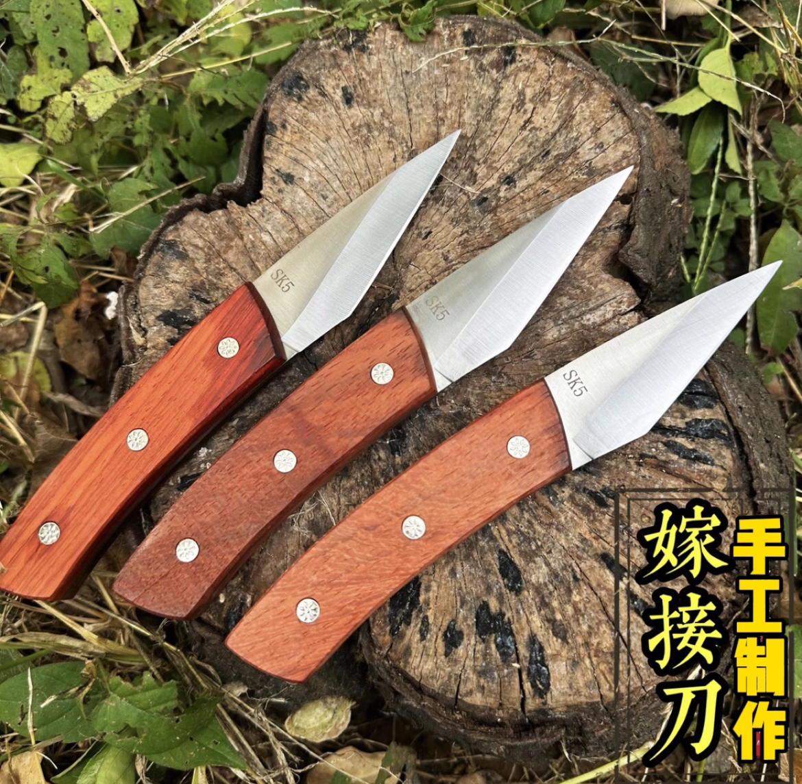 金弹子芽接刀果树嫁接刀专用手工嫁接特种钢庭院园艺工具多功能