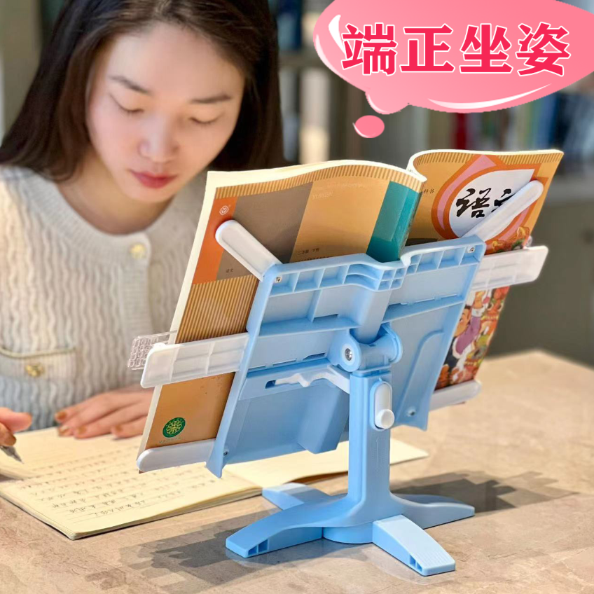儿童学生阅读书架可调节升降书架升降桌面两用阅读架便携阅读书架