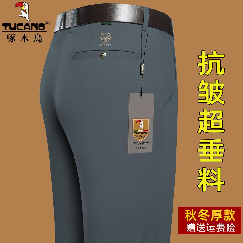 啄木鸟男士裤子休闲裤西裤男加绒款爆款2023新款商务中年冬季长裤