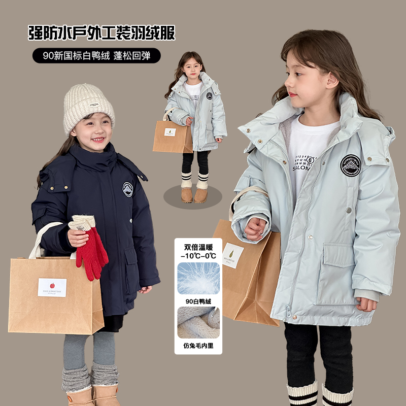 儿童羽绒服2024冬季男女童加厚羽绒外套中大童工装派克服