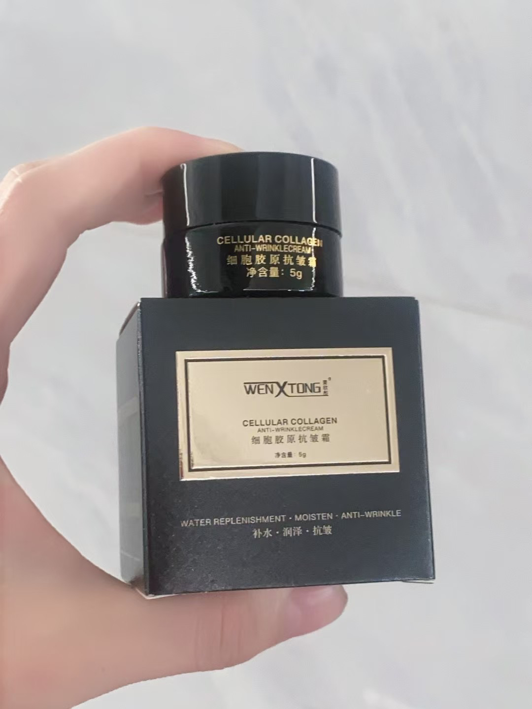 雯欣彤正品黑金霜细胞胶原抗皱霜提亮肤色保湿补水紧致面部面霜