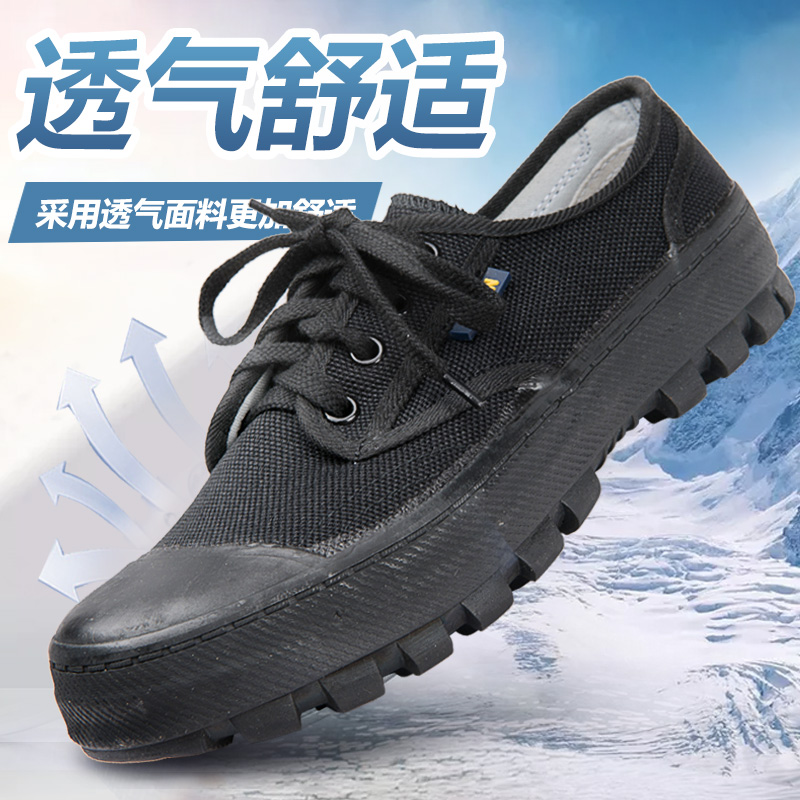 3537耐磨解放鞋男户外登山鞋黑色劳保鞋子透气防滑工地舒适训练鞋