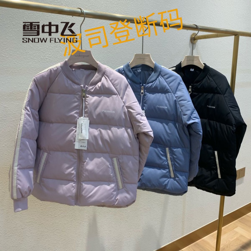 雪中飞羽绒服儿童羽绒服内胆中大童厚款男女童中学生新款校服内穿
