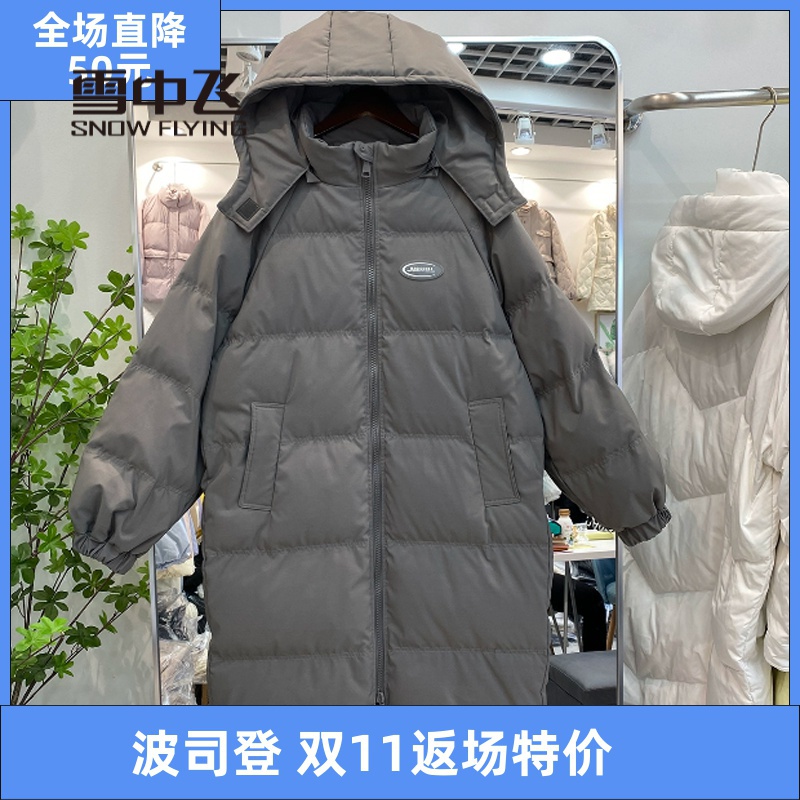 雪中飞羽绒服羽绒服2023新款女中长款过膝加男童休闲鹅绒保暖龙牙
