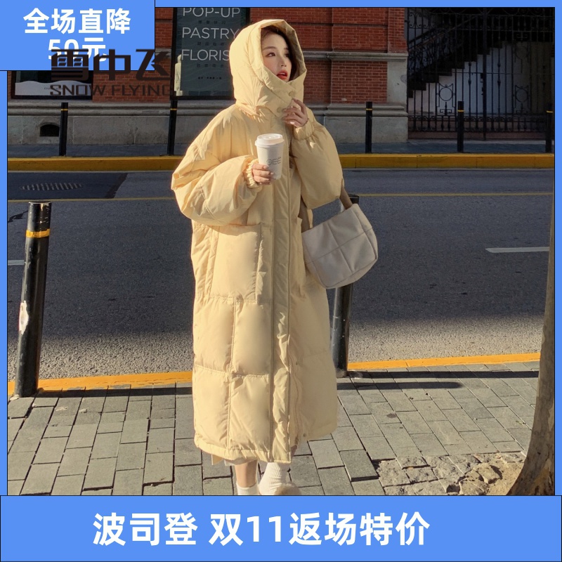 雪中飞羽绒服羽绒服奶fufu黄色女中长款2023时尚户外保暖韩版过膝
