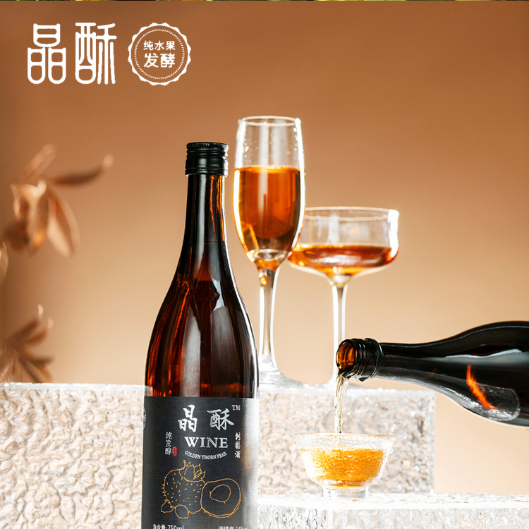晶酥甄选贵州特产刺梨果酒750ml 纯刺梨180天慢发酿造水果低度酒