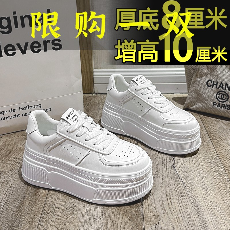 百丽纯爱小白鞋女2023新款厚底板鞋高级感运动休闲小个子内增高