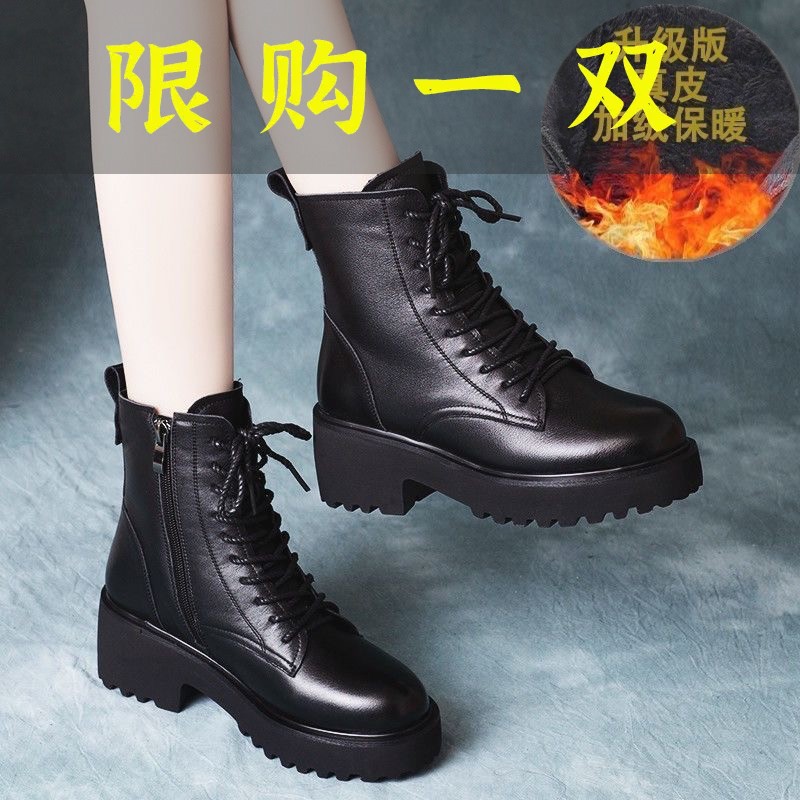 百丽纯爱正品软皮马丁靴女英伦风中跟2023秋冬加绒保暖短靴子厚