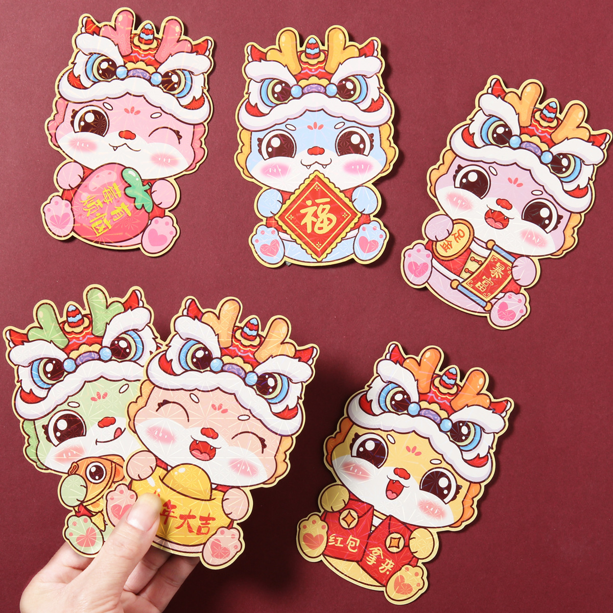 2024龙年网红爆款新年红包袋卡通镭射过年红包利是封可爱小红包皮