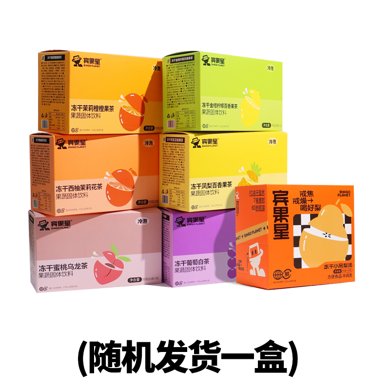 7款随机发不接受指定