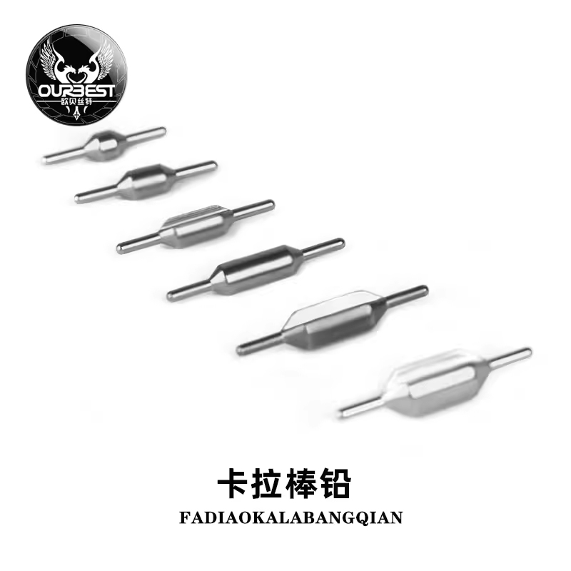 欧贝丝特筏钓铅坠钓鱼垂钓铅坠渔具不伤线快速铅通心铅坠卡拉棒