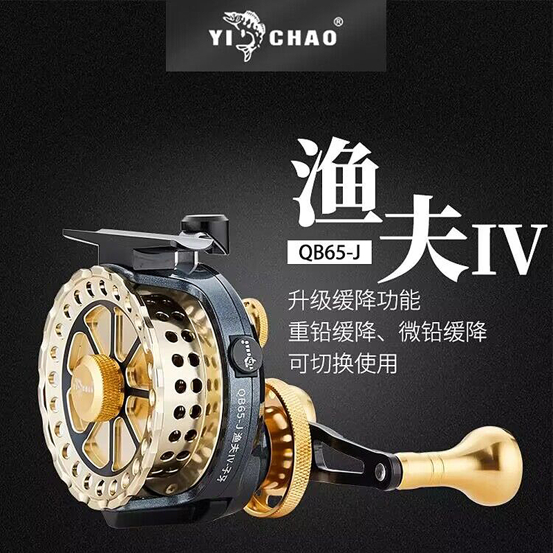 益超自动收线四代子牙筏钓轮数显缓降阀轮微铅重铅轮伐钓鱼轮新品
