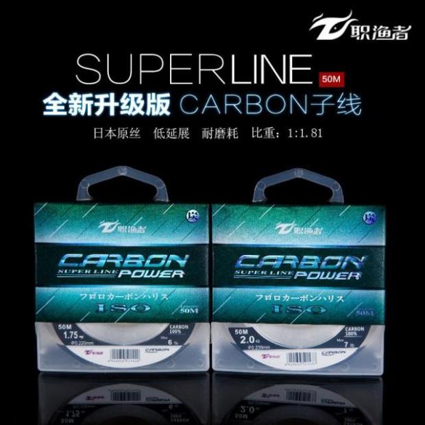 职渔者筏钓碳素子线筏钓专用线日本原装筏钓专用子线超耐磨柔软