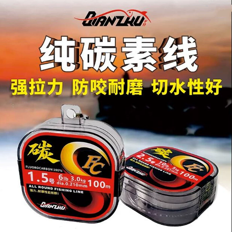 千竹碳素筏钓子线海筏线耐磨拉力强100米碳素线透明绑钩线前导线