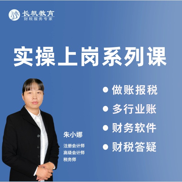 【苹果手机拍这个】实操上岗系列综合课