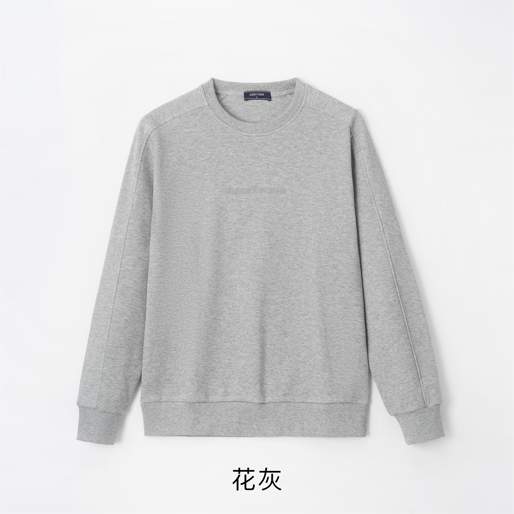 男士圆领套头卫衣宽松休闲舒适打底衫简约灰色秋冬长袖卫衣9813