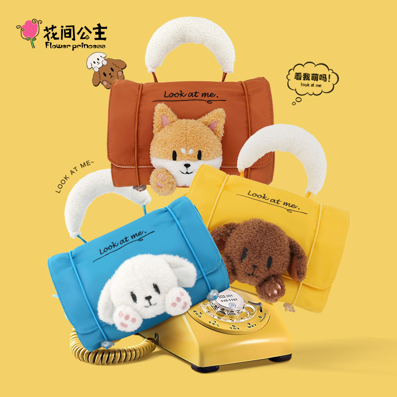 【专属】花间公主我在这系列原创卡通旅行收纳袋分装洗漱包化妆包