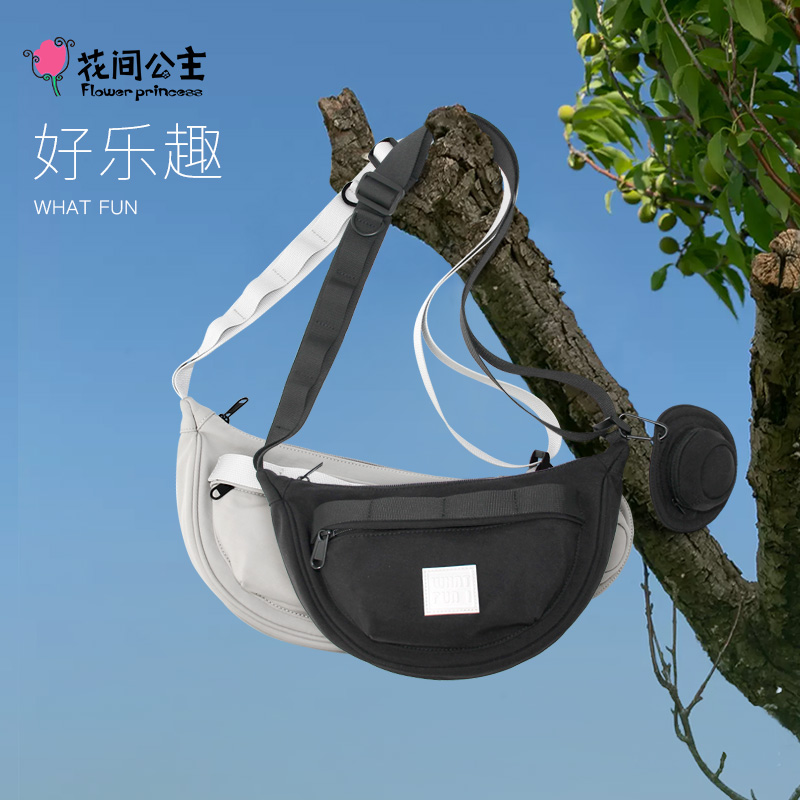 【微瑕】花间公主好乐趣原创斜挎包户外休闲百搭多色轻便尼龙布包